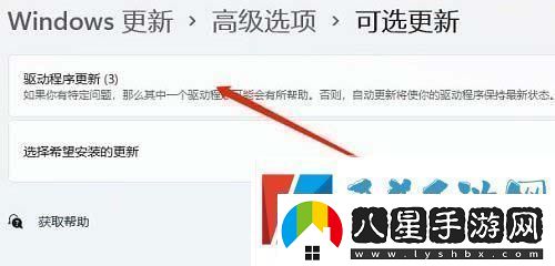 win11聲音無(wú)法找到輸出設(shè)備怎么辦