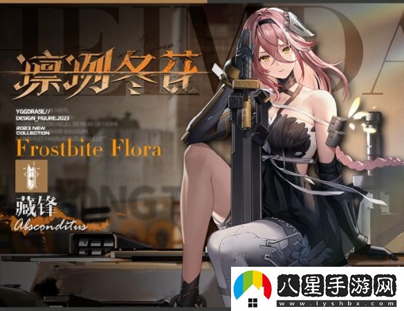 塵白禁區(qū)晴藏鋒技能詳細(xì)一覽
