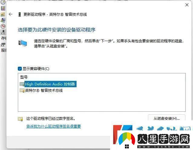 win11聲音無(wú)法找到輸出設(shè)備怎么辦