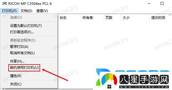 打印機(jī)脫機(jī)狀態(tài)怎么恢復(fù)
