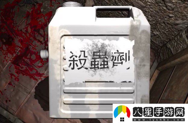 孫美琪疑案12五級線索殺蟲劑在哪