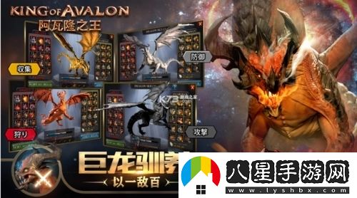 阿瓦隆之王天賦加點(diǎn)攻略一覽