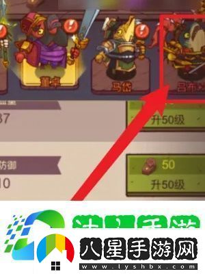 咸魚之王如何淬煉裝備