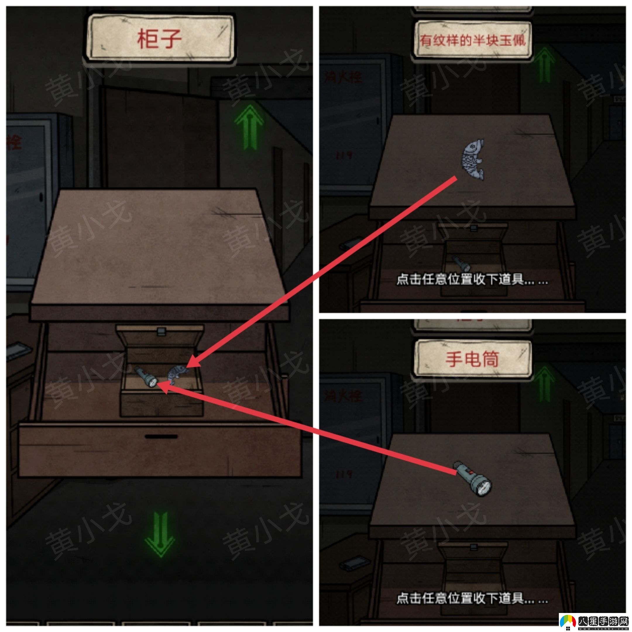 七院檔案第一章攻略詳解