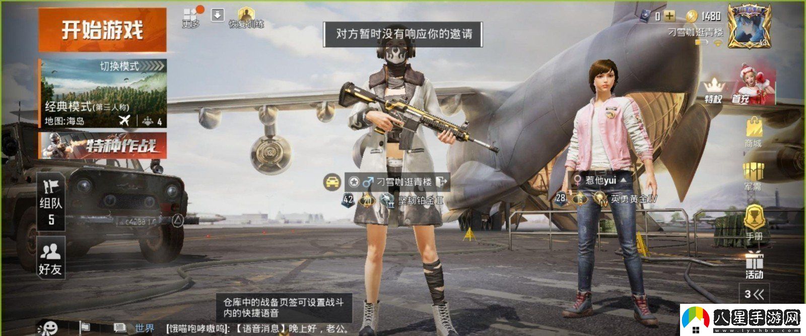 昨日公眾號(hào)提到關(guān)于什么設(shè)置的攻略呢