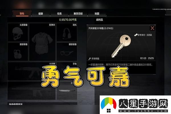 夢(mèng)幻西游封五莊裝備配置175級(jí)完美解析