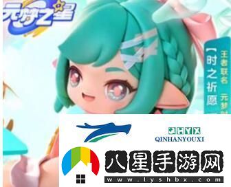 元夢之星夢奇皮膚怎么獲得