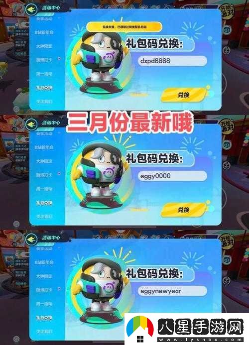 海盜來(lái)了2022最新兌換碼全收錄