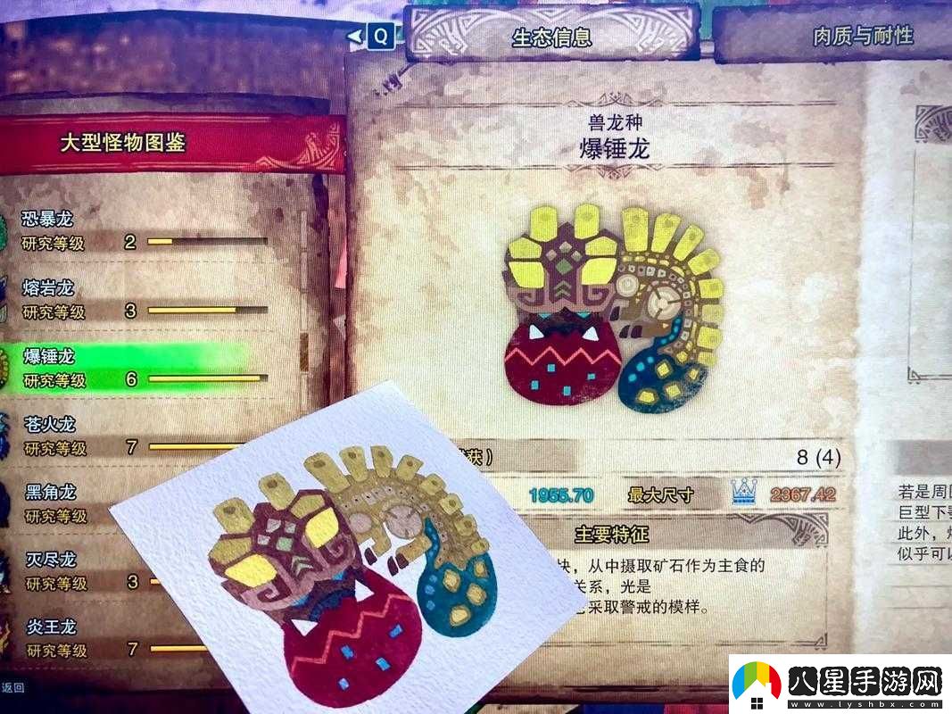 爆錘龍超詳細(xì)打法！手殘黨也能輕松斬殺的保姆級(jí)攻略