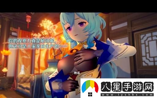 為什么甘雨擠椰羊奈的視頻在友中引發(fā)如此熱議