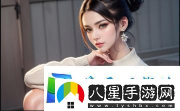 浪蕩尤物