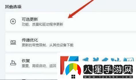 win11聲音無(wú)法找到輸出設(shè)備怎么辦