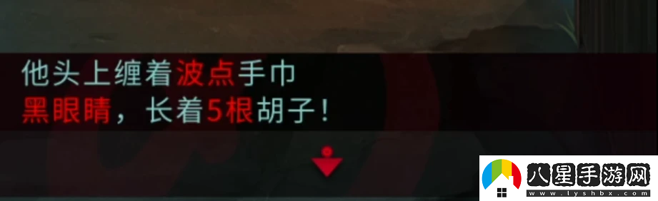 妖怪夜市游戲第七章怎么過(guò)關(guān)