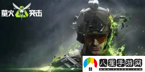 螢火突擊藏寶閣怎么進(jìn)入