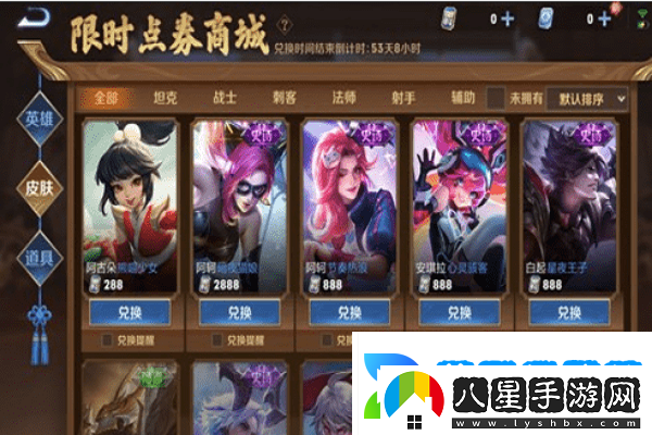 尼爾機(jī)械紀(jì)元中森林之城名匠正宗究竟隱藏在哪里