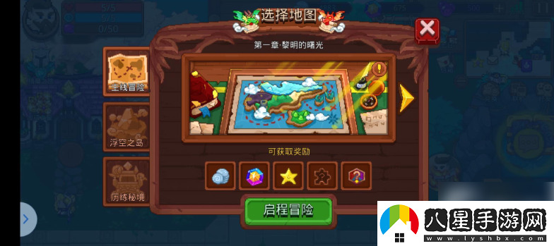 見習(xí)獵魔團(tuán)地圖玩法一覽