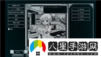 廢品機(jī)械師護(hù)甲從哪里做