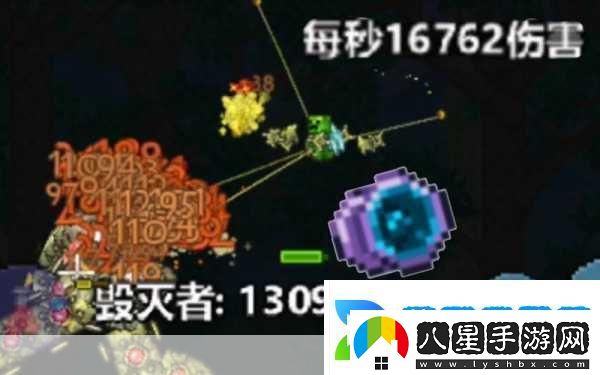 泰拉瑞亞