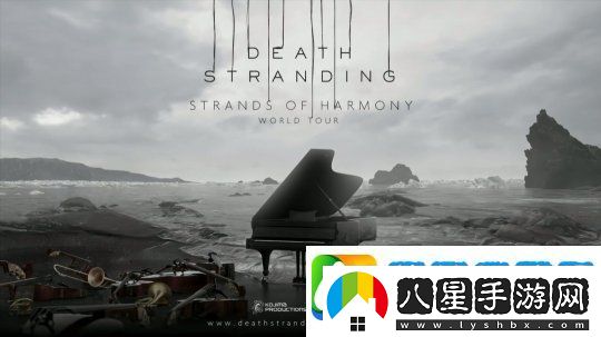 死亡擱淺交響音樂會全球巡演