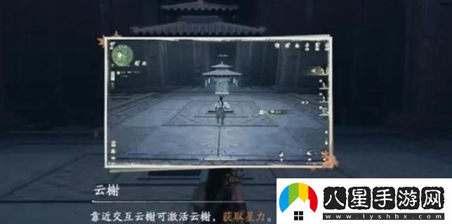 仙劍世界海魂劍怎么過(guò)