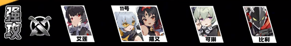 絕區(qū)零攻略大全
