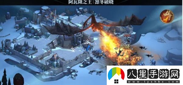 阿瓦隆之王屯兵搭配比例分析一覽