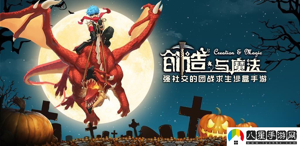 創(chuàng)造與魔法4月16日兌換碼是什么