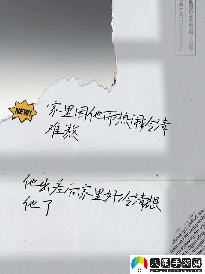 在“丈夫不在的日子中字頭”里
