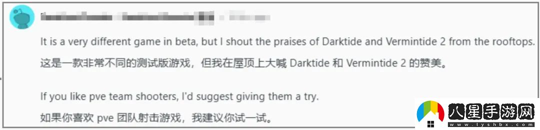 角落里的意外驚喜