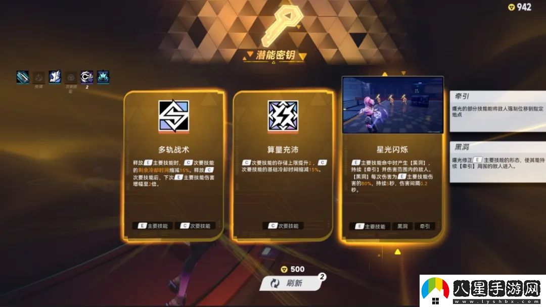 角落里的意外驚喜