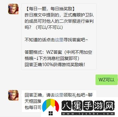 昨日推文中提到的