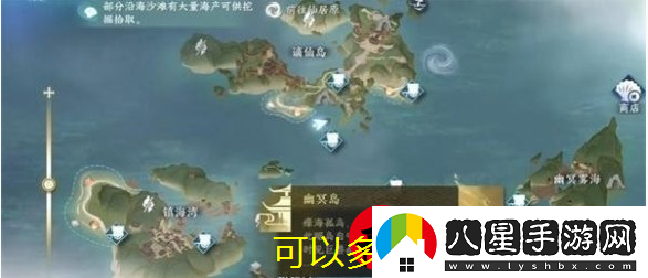 逆水寒手游南華經(jīng)內篇獲取攻略揭秘
