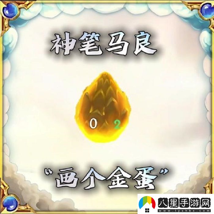 云頂之弈慧怎么復(fù)制英雄云頂之弈s11慧機(jī)制詳解