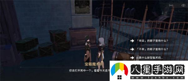 崩壞星穹鐵道寶箱魔術(shù)師任務(wù)完成攻略提升能力實(shí)用方法