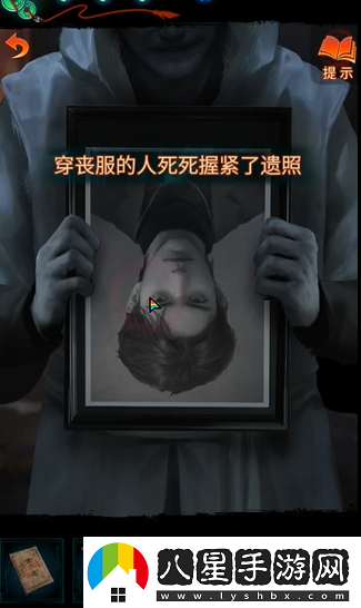 紙嫁衣7卿不負(fù)男主照片詳細(xì)獲取指南