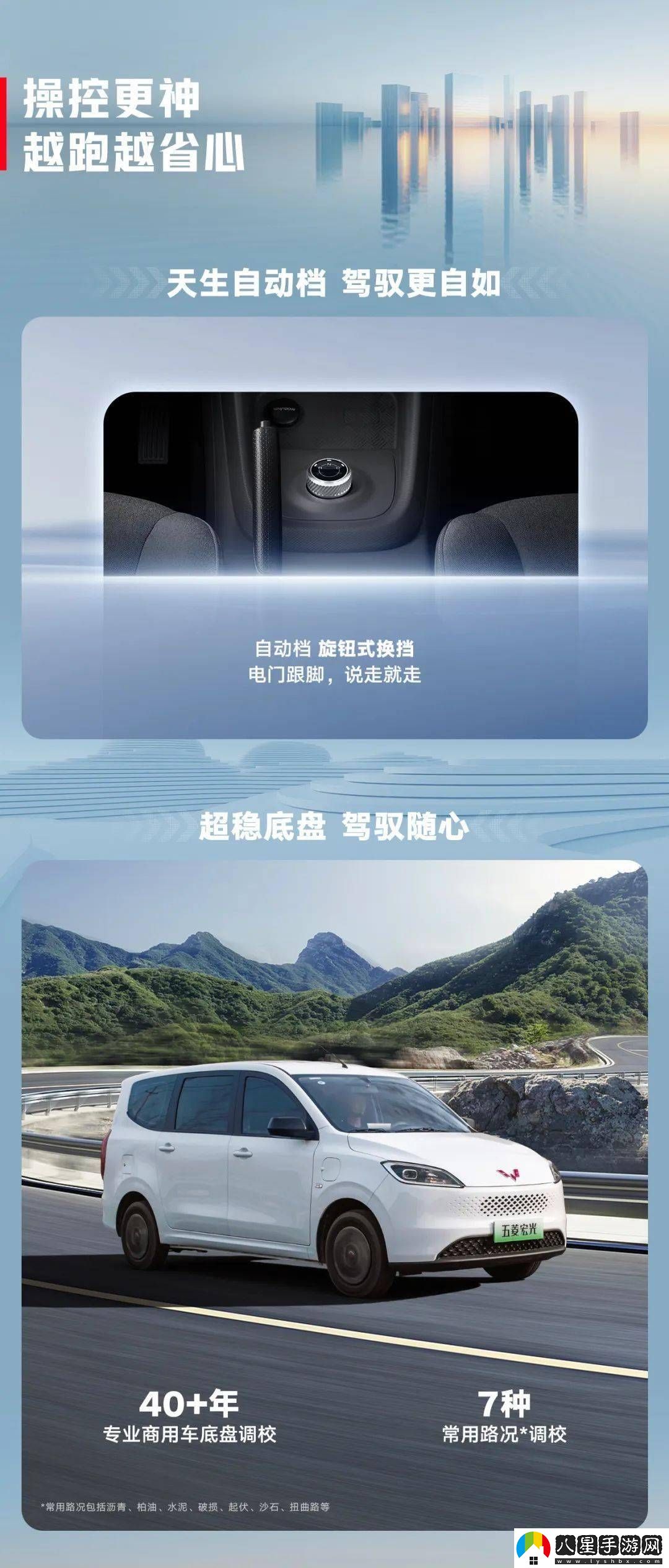 五菱宏光增程版來襲