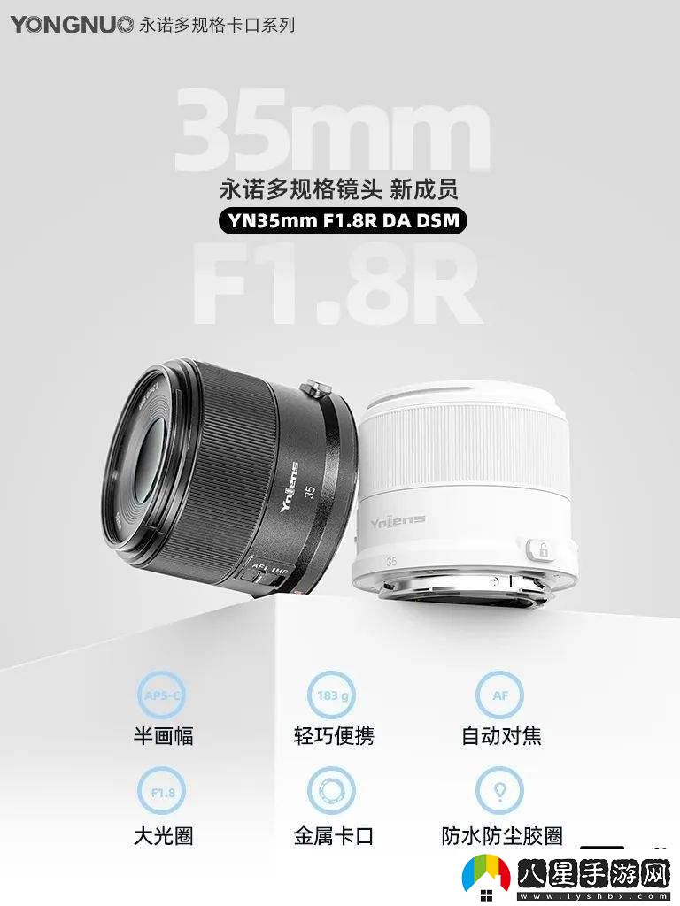 永諾自研相機卡口進行中