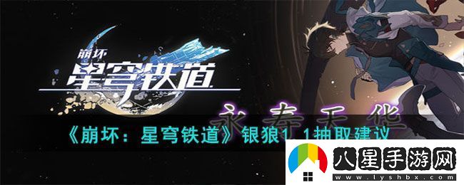 崩壞
