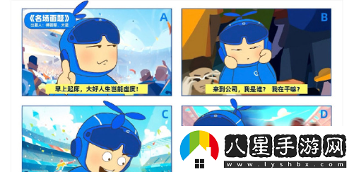 餓了么猜答案免單7月22日名場(chǎng)面題答案是什么