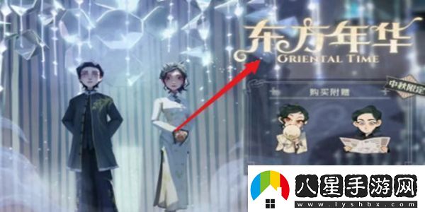 哈利波特魔法覺(jué)醒中秋限定時(shí)裝怎么獲得哈利波特魔法覺(jué)醒中秋限定時(shí)裝獲取方式介紹