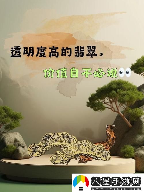 成品人和精品人的界限