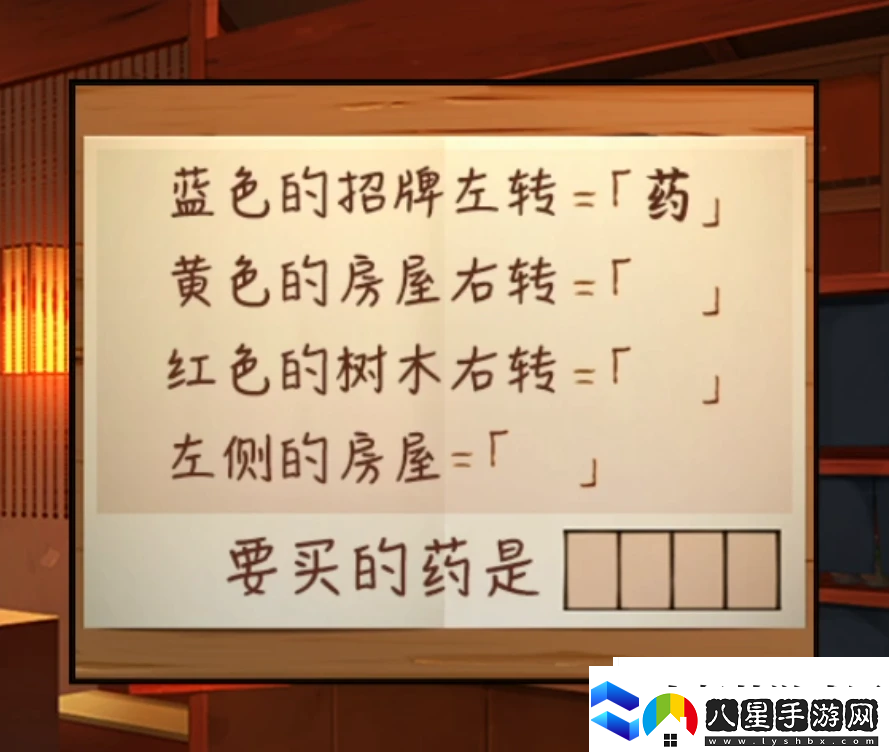 妖怪夜市游戲第五章怎么過關妖怪夜市游戲第五章通關攻略
