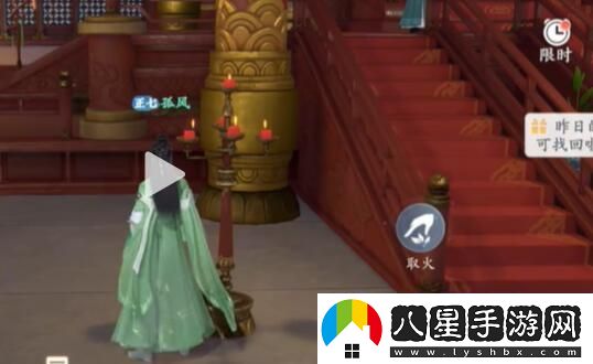 浮生憶玲瓏乾元殿奇物寶箱位置