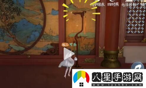 浮生憶玲瓏乾元殿奇物寶箱位置