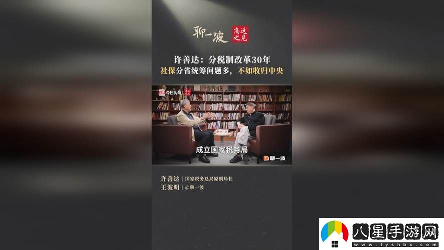 探索一品國精和二品國精的文化意義