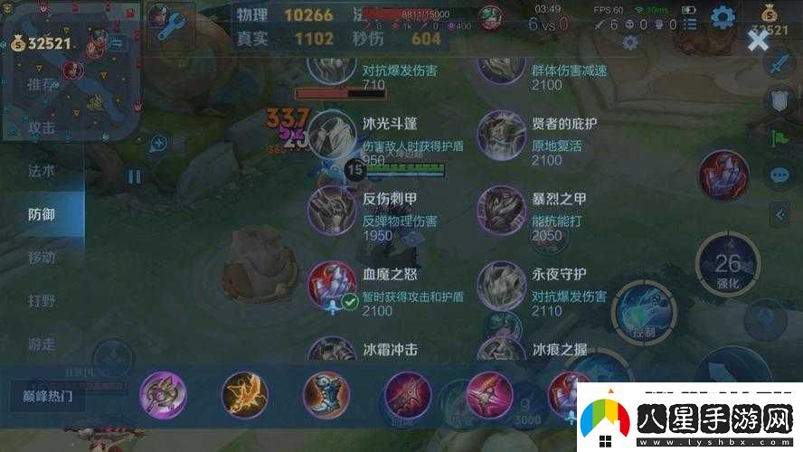 司空震出裝方案大揭秘！這套神裝讓你秒變團(tuán)戰(zhàn)殺手！