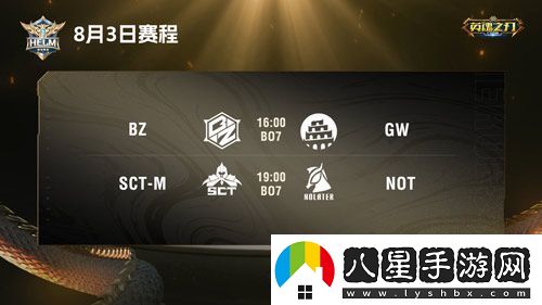 2024英魂之刃口袋版精英聯(lián)賽線下賽倒計時觀賽領(lǐng)限定大禮包！