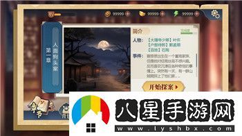 新盜墓筆記摸金技能搭配攻略