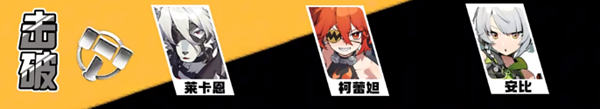 絕區(qū)零攻略大全