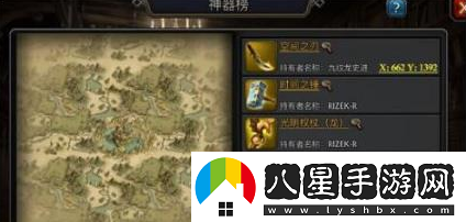 阿瓦隆之王查坐標(biāo)方法一覽